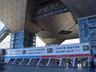 第46回東京モーターショー2019　東京ビッグサイトで開催