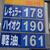 ガソリン価格の上昇が続く札幌市内（７月31日撮影）