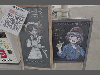 増子社長の手描きイラスト