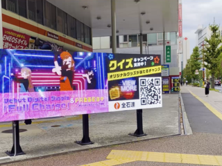 オアシス県庁前ＳＳのデジタルサイネージ