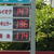 福岡県内は１３６円が主流に