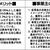 加入のメリット