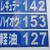 ２ヵ月ぶりに是正の兆しが見え始めた札幌（11日）