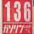 １３６～９円が中心（国道22号線の一宮市内）
