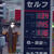 引き続きメール会員１２８円（ミタニ関連会社）