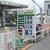 Ｊ本田７ＳＳの１３９表示が関東一円に影響