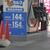 元売子会社ＳＳが実売１４０円台前半の価格表示で拡販（26日、大阪府豊中市のＪＸ系㊤と茨木市のコスモ系㊦）