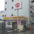 立地条件の良さを生かして営業（一宮駅前営業所）