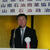 軽油引取税の現状を話す木村組合長