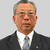 飯田金廣氏
