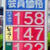 １４７円を示す看板（愛知県一宮市）