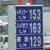値上げの基調は底堅く推移している（福岡）