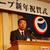 ベストミックス提案企業を目指すと話す小寺社長