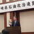 新年度予算などについて説明する杉谷事務局長