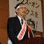 民主・大畠議員