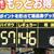 看板価格を下回って販売するケースが増えている（福岡市）