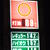 幸手店（３月13日撮影）