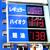 福岡地区では１６０円台を突破した