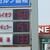 熊本市内では１５７円が増えてきた