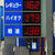 福岡市内では１６２円が主流だが・・・