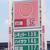 幸手店（５月21日）