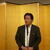 あいさつする増子議員