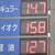 仙台市内のセルフＳＳ