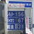 仕切り価格動向次第で下落する可能性がある北関東市場（前橋市）