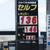 富里店（７日）