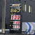 富里店（6月18日）は2円値上げ