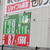 千葉店（12月５日）