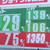 千葉店（12月26日）