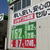 千葉店（４月１日）