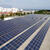 完成した新出光太陽光発電所