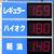 福岡市では「１６９円」が増えてきた