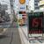 ここにきて系列ＳＳの１５０円台看板が増えている