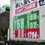千葉店