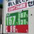 千葉店（８月５日）