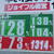 千葉店（１月５日）