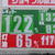 千葉店（２月17日）