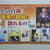 県警本部が作成した新年度用の暴走族追放ポスター