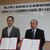 協定書を披露する薩田理事長㊨
