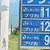 ＳＳ軽油価格は底を抜けた印象もある