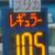 広域化の兆しをみせる“陥没ゾーン”（福岡市で）