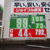 14日、千葉店で