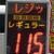 堅調に転じたガソリン価格