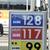 一般的な市場でも１１７円の価格がみられるようになったが・・・
