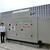 　国見町の新庁舎に導入したＡ重油非常用発電機