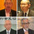 栃木・田村会長（左上）、長野・原会長（右上）、静岡・佐野会長（左下）、神奈川・渡辺会長（右下）