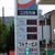関東市場で１３０円台を掲げるＳＳはあるが…